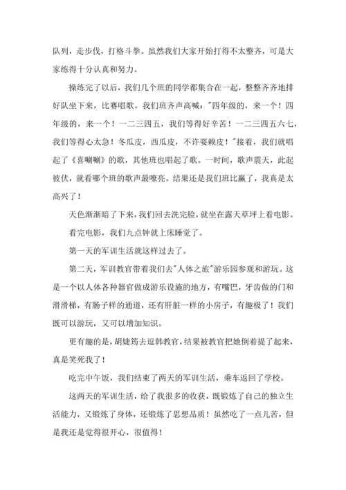 初中军训的心得体会合集15篇.docx