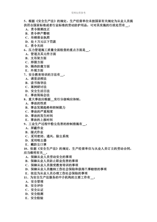 上半年广西安全工程师安全生产施工现场消防安全总平面布局消防车道规定考试试题.docx