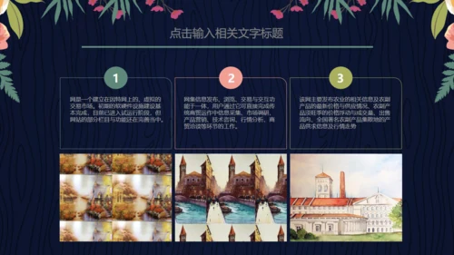 简约韩范花卉工作汇报通用PPT模板