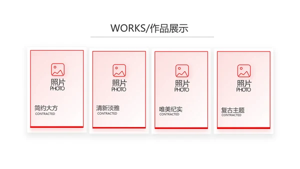 红色企业宣传画册公司简介产品介绍动态PPT
