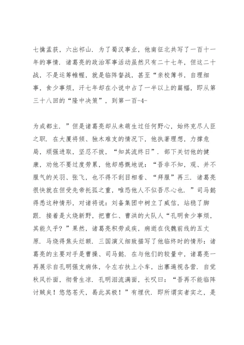 西南大学网络与继续教育学院课程考试试题2课件.docx