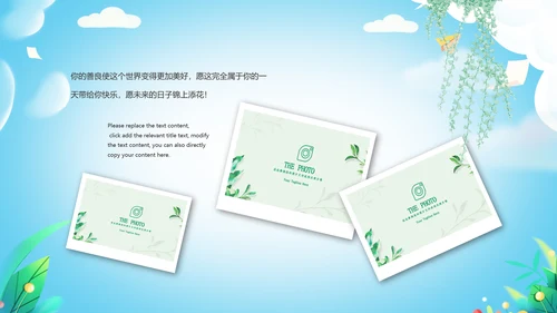 毕业啦致青春毕业季毕业纪念册动态ppt模板