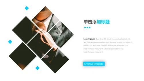 简洁蓝色设计公司简介商务通用PPT模板
