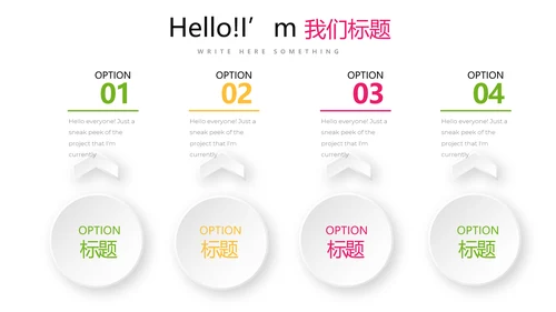 手绘新鲜绿色有机水果动态PPT
