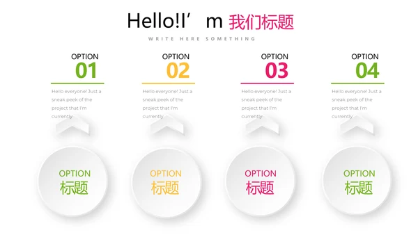 手绘新鲜绿色有机水果动态PPT