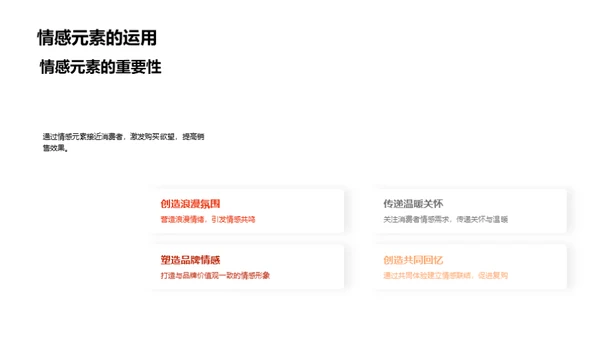 七夕营销新篇章