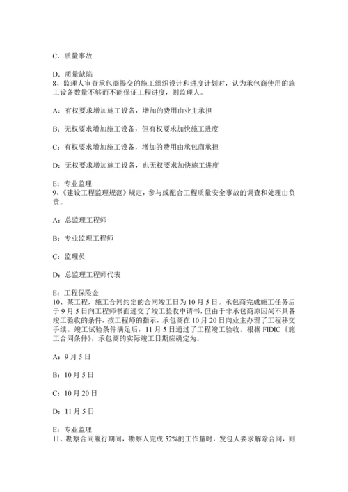 上半年广西监理工程师合同管理合同的变更试题.docx