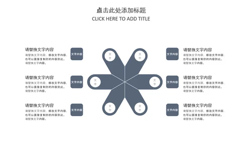 中国风古代建筑古建筑古文化古风古楼ppt