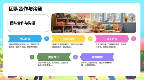 彩色卡通风青春正好不负韶华PPT模板