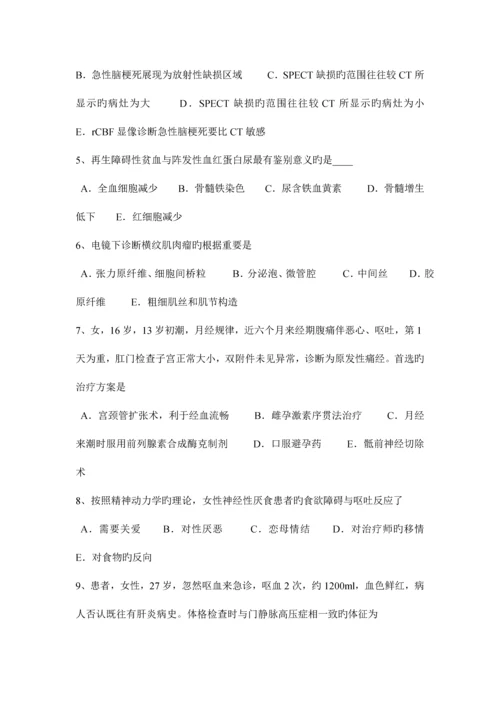 2023年河南省临床助理医师儿科学呼吸系统疾病考试题.docx