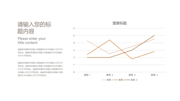 橙色简约风公开课学生读书分享演讲PPT模板