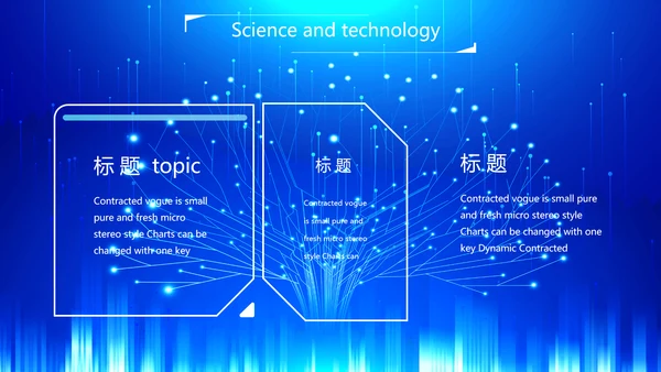 蓝色科技网络信息化互联网软件科技商务动态PPT