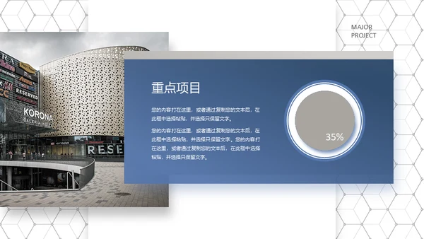 高端灰蓝商务风公司宣传介绍通用PPT模板