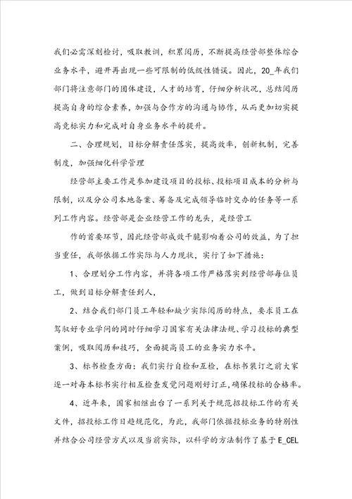 个人2022年年终工作总结