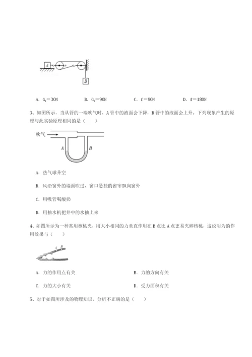 滚动提升练习江西九江市同文中学物理八年级下册期末考试综合测试试卷（含答案详解版）.docx