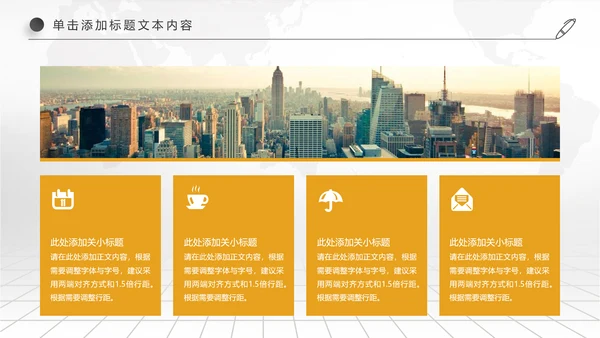 创业投资金融理财银行保险PPT模板