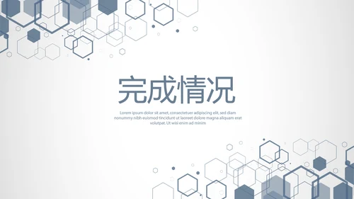 蓝色时尚微立体工作总结述职商务通用PPT动态模板