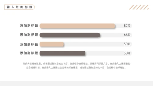 黄色文艺极简创意项目策划PPT模板