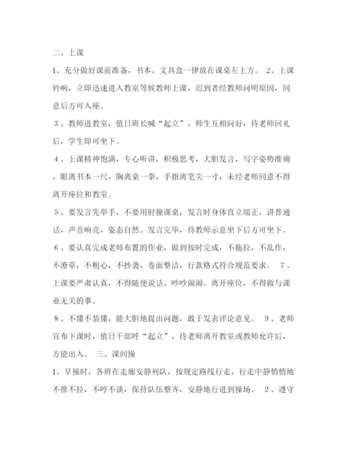精编之小学德育管理制度汇编.docx