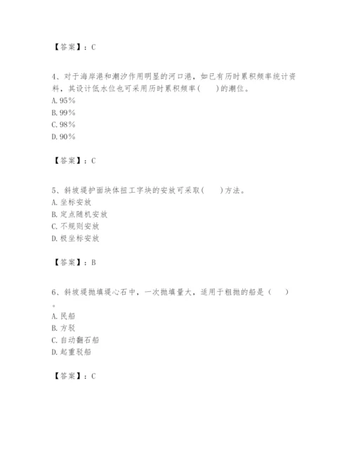 2024年一级建造师之一建港口与航道工程实务题库含答案（实用）.docx