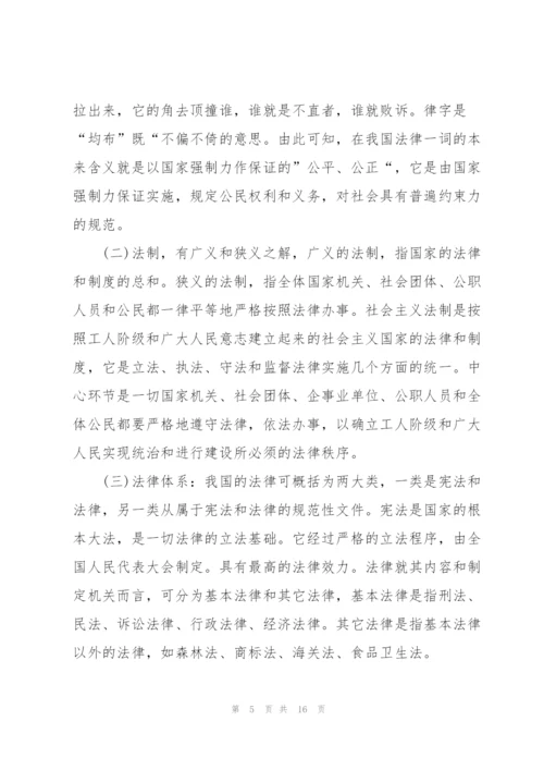 校园德育安全的讲话稿5篇.docx