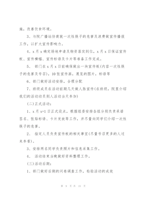 建团100周年工作方案5篇.docx