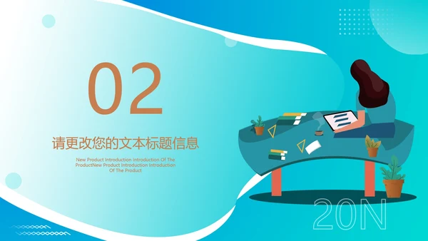 扁平风教育教学培训方案汇报PPT模板