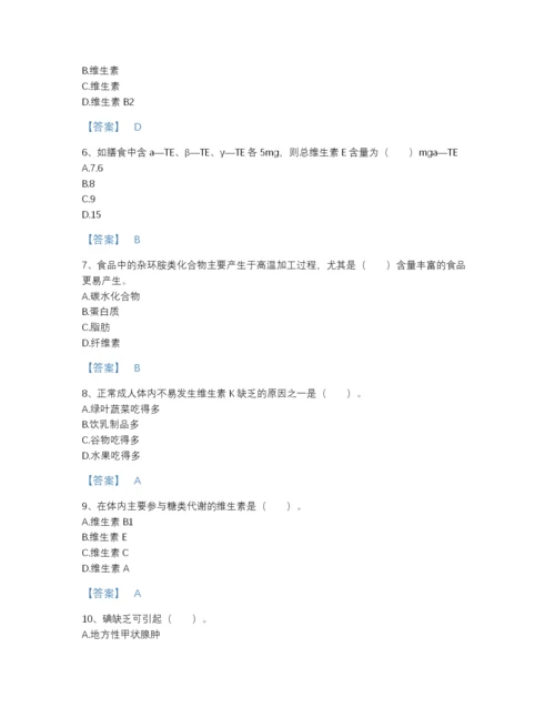 2022年广东省公共营养师之三级营养师通关题库（精品）.docx
