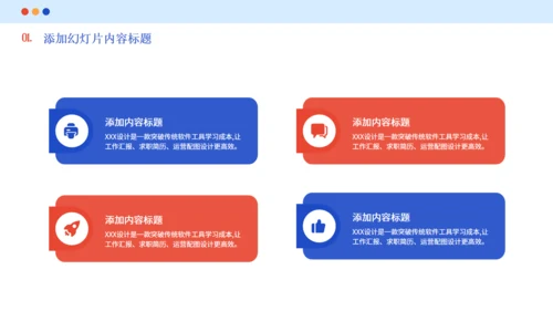 银行金融白领工作总结汇报通用PPT模板