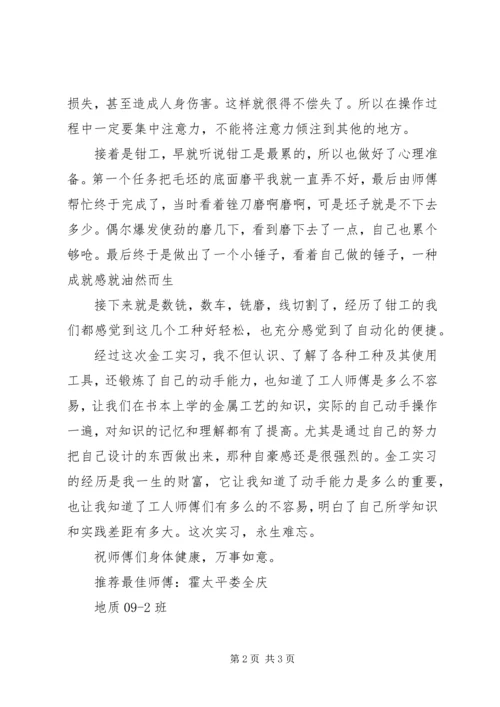 清华大学培训感想 (5).docx