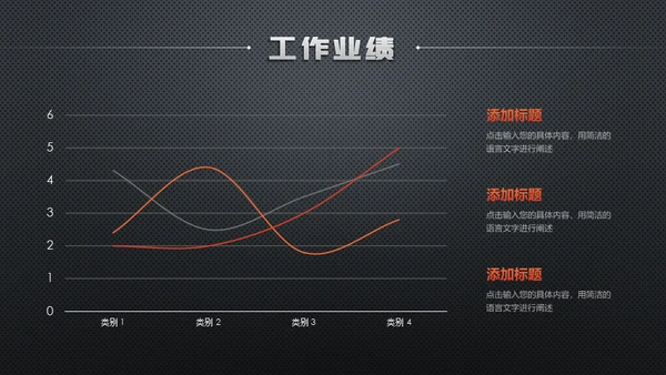 黑科技质感产品发布会大气通用PPT模板