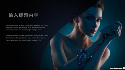 欧美范美容美体珠宝首饰营销通用PPT模板