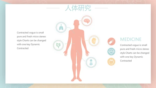 简约大方护理医疗工作汇报动态PPT模板