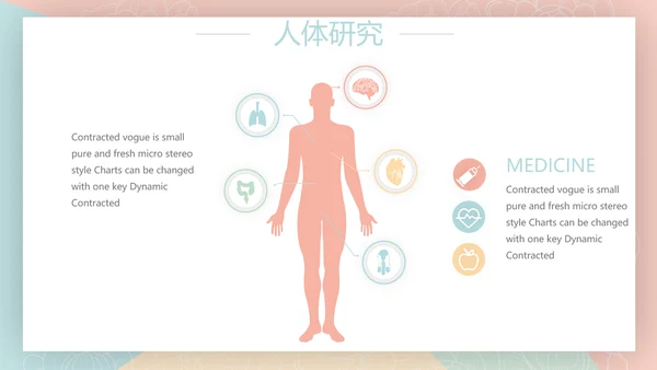简约大方护理医疗工作汇报动态PPT模板
