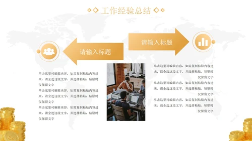 3D简约金融理财行业年终总结汇报PPT模板