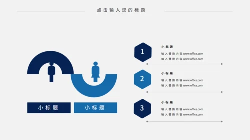 卡通宇宙星空宇航员航天科普通用PPT课件模板