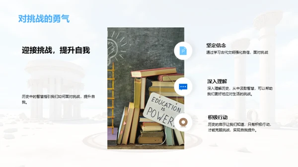 追寻文明之源