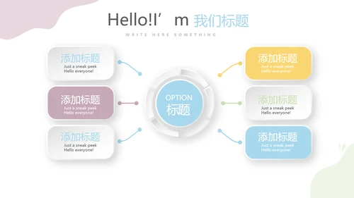 紫色精美孕妇培训胎教动态PPT