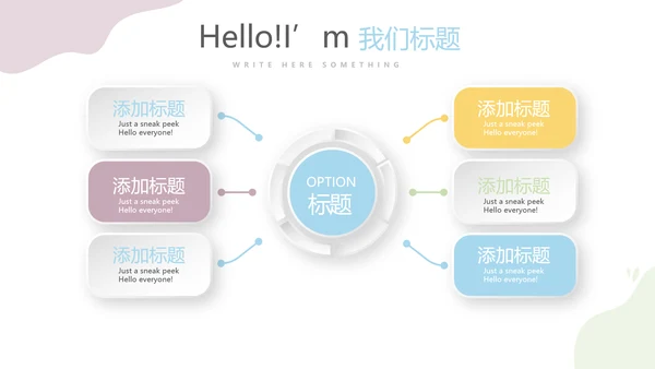 紫色精美孕妇培训胎教动态PPT