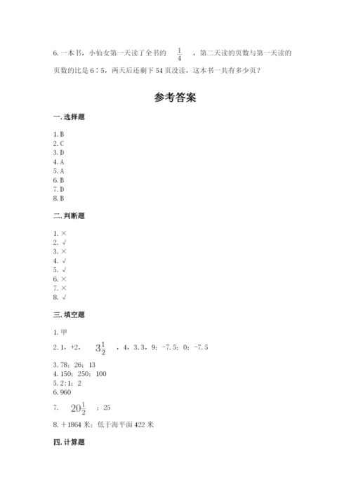 沪教版小学数学六年级下册期末检测试题及参考答案（a卷）.docx