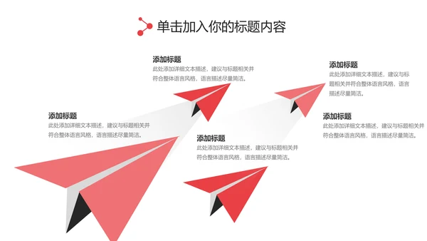 粉红关爱女性健康关爱女性心理疾病PPT模板