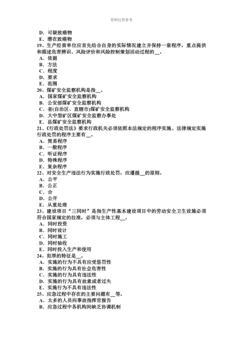 上半年广西安全工程师安全生产施工现场消防安全总平面布局消防车道规定考试试题.docx