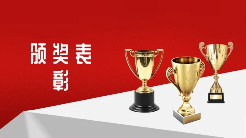 红色喜庆风年终总结报告通用PPT模板