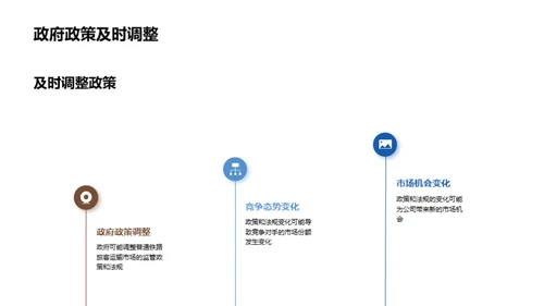 铁路旅运市场全解析