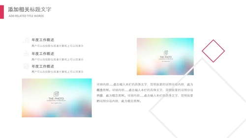 儿童跳舞艺术舞蹈文艺汇演演出芭蕾舞培训PPT