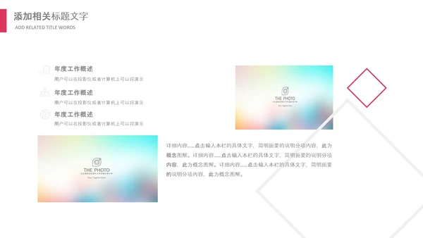 儿童跳舞艺术舞蹈文艺汇演演出芭蕾舞培训PPT
