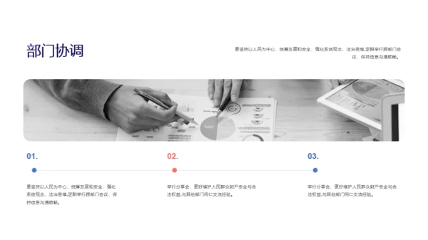 白色简约风工作汇报