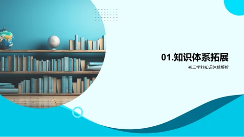 探索学习新境界