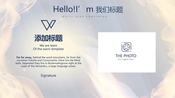 橄榄球体育运动动态PPT
