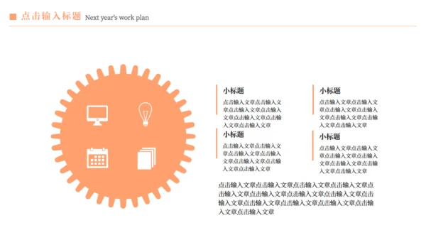 泼水节习俗介绍傣族通用PPT模版